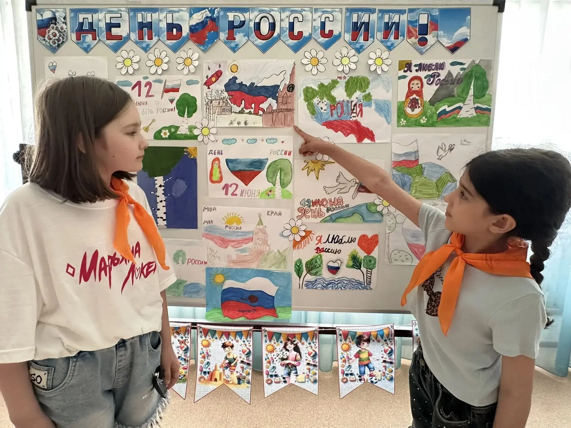 #РОДИНОЙГОРЖУСЬ! 🇷🇺