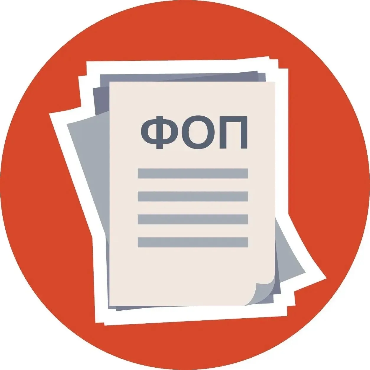 📌Внесены изменения в федеральные образовательные программы начального общего, основног...