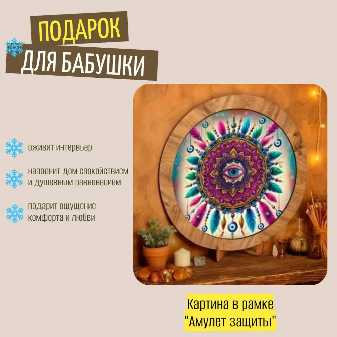 Для каждого - свой особенный подарок!🎁А всю продукцию Вы можете заказать у нас по ссыл...