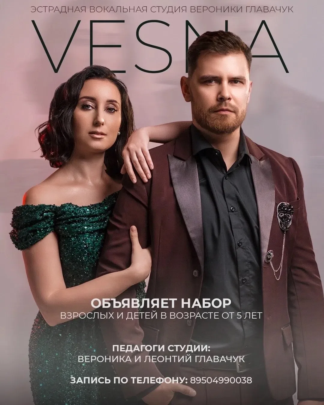 МЫ ОБЪЯВЛЯЕМ НАБОР!!!🫶