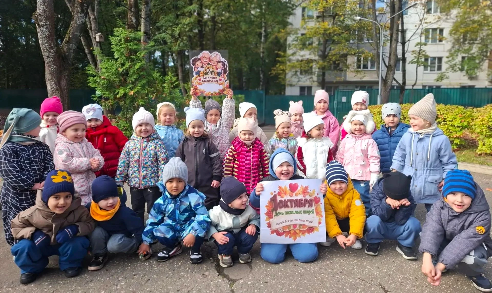 #НовостиДошкольников День пожилого человека