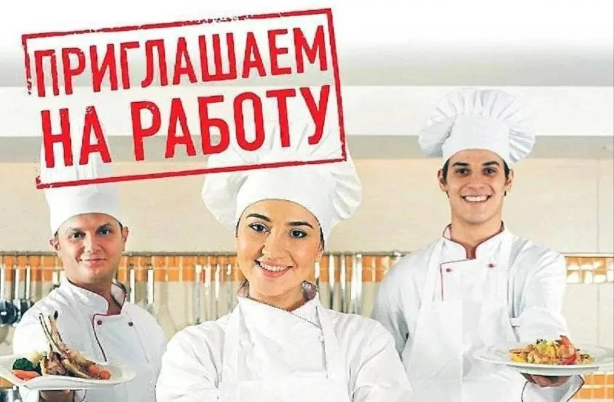 Стабильная, высокооплачиваемая работа