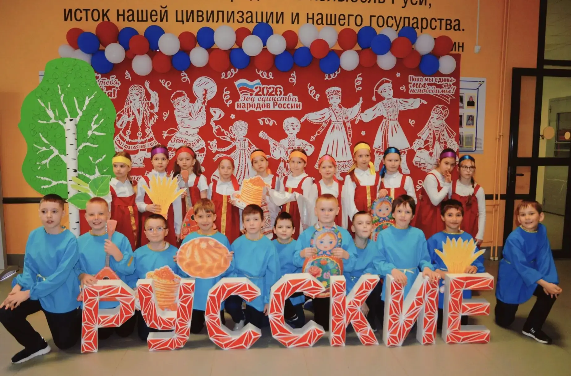 🇷🇺 Фестиваль народов России: когда вся страна — в одном зале! Любимая школа превратилась в настоящую