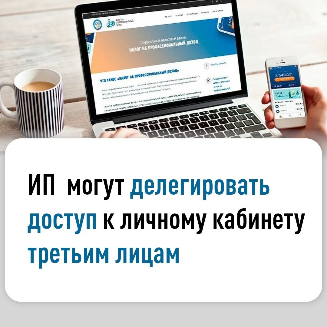 Межрайонная ИФНС России № 30 по Республике Башкортостан информирует о расширении возмож...