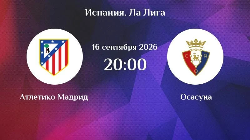 #СТАВКА_ДНЯ