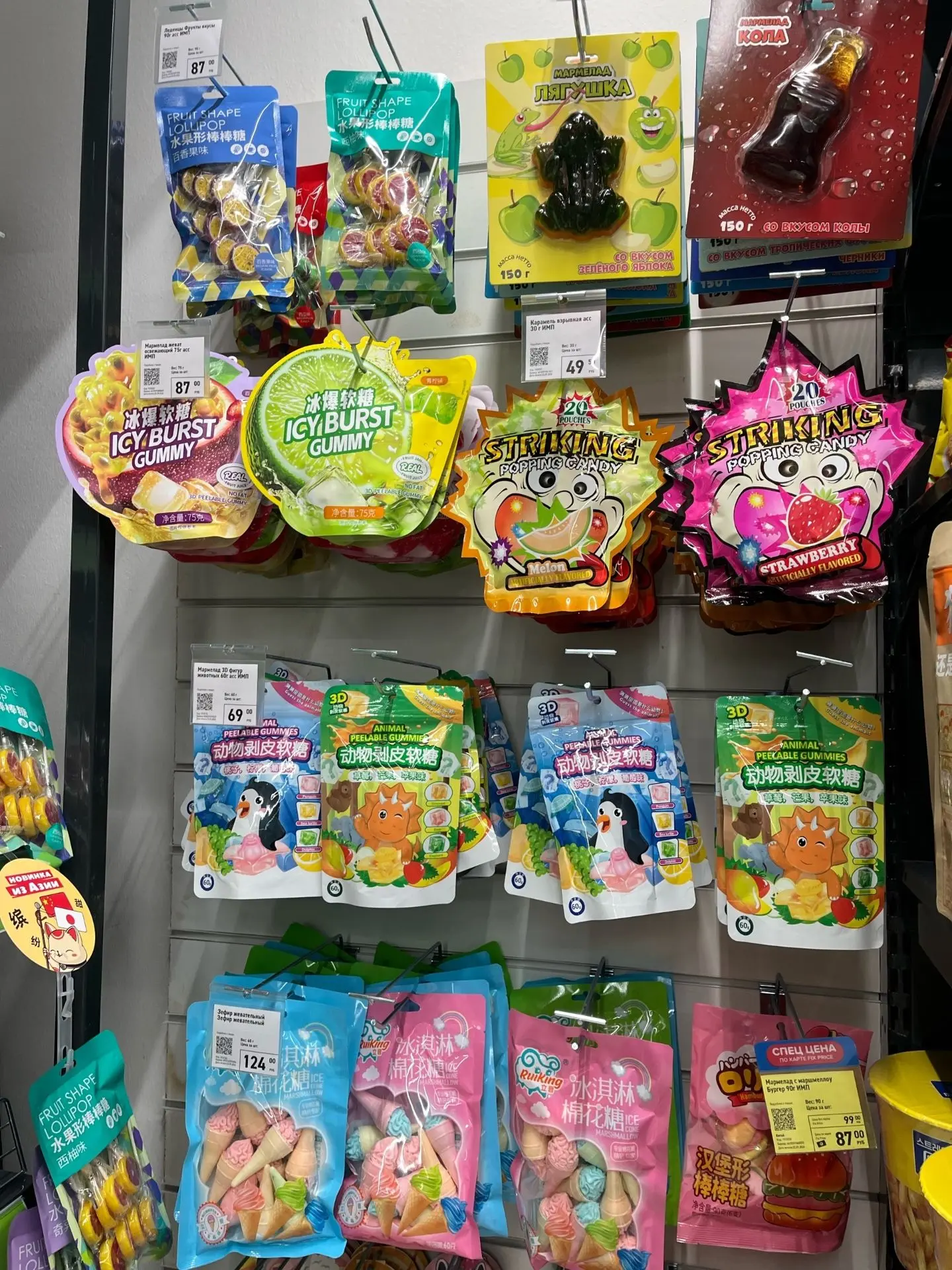 Вкусняшки из магазина Fix Price 😍