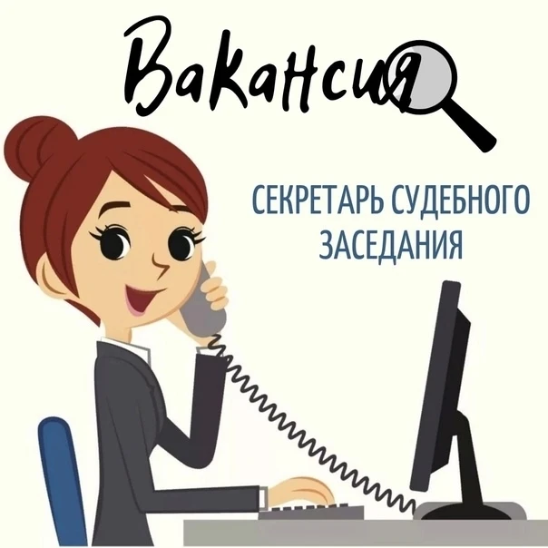 На судебный участкок 39 Новоаннинского судебного района Волгоградской области требуется...