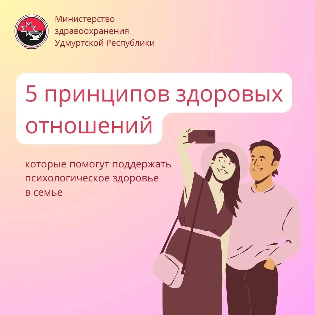 #НаЗаметку