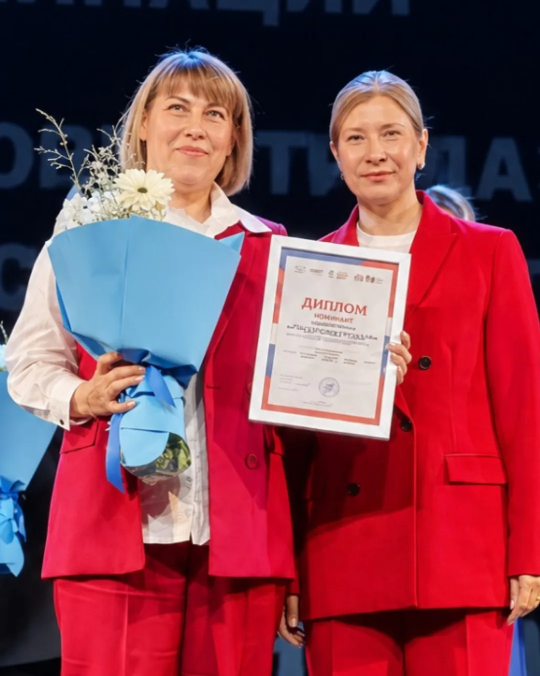Поздравляем⚘️⚘️⚘️