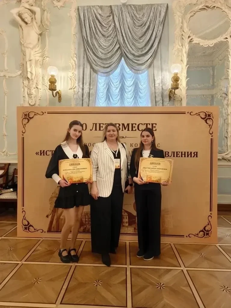 👏Школьницы Елецкого округа вошли в тройку лучших на Х Всероссийском конкурсе "История местного самоу