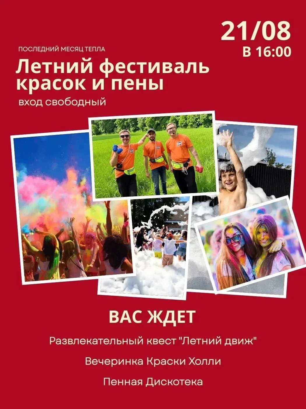 Дорогие жители и гости посёлка Цимлянский!