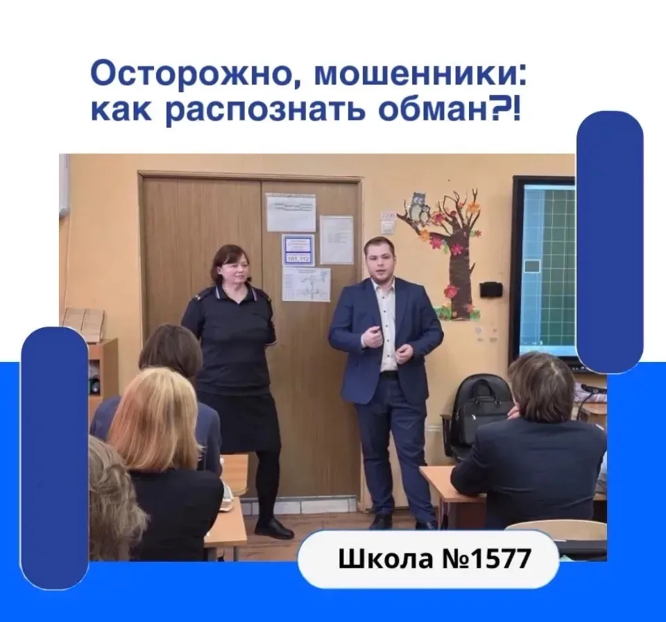💢На днях заместителем начальника ОУУПиПДН – начальником ОДН Отдела МВД России по Ярославскому району