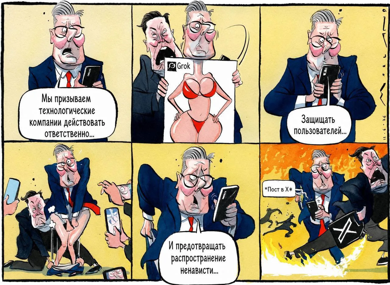 The Times проиллюстрировала высокие взаимоотношения между Киром Стармером и Илоном Маском. Ну, то ес