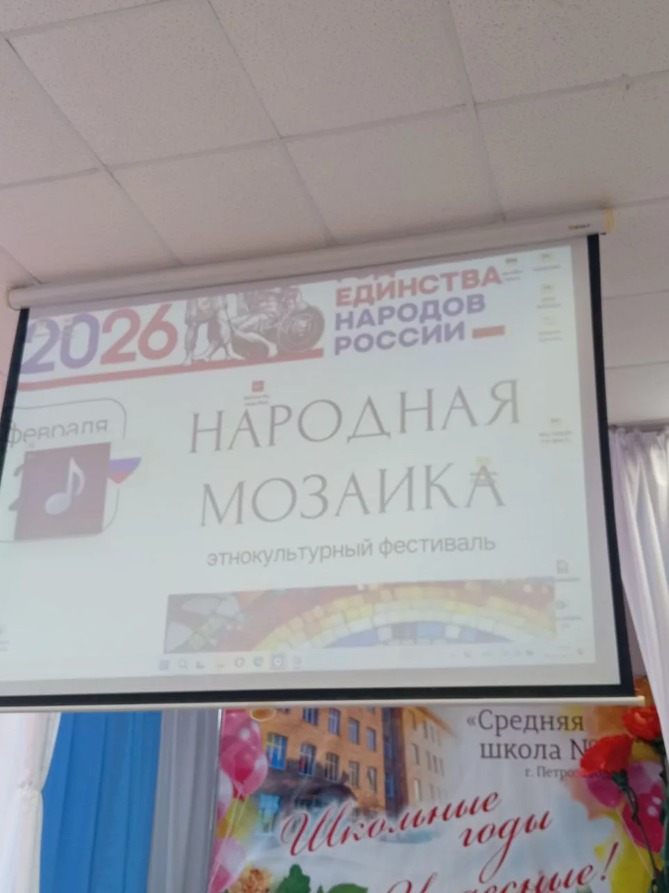 Наши ученицы — сестры Джапиевы Осиё и Ойима — выступили на сцене фестиваля "Народная мо...