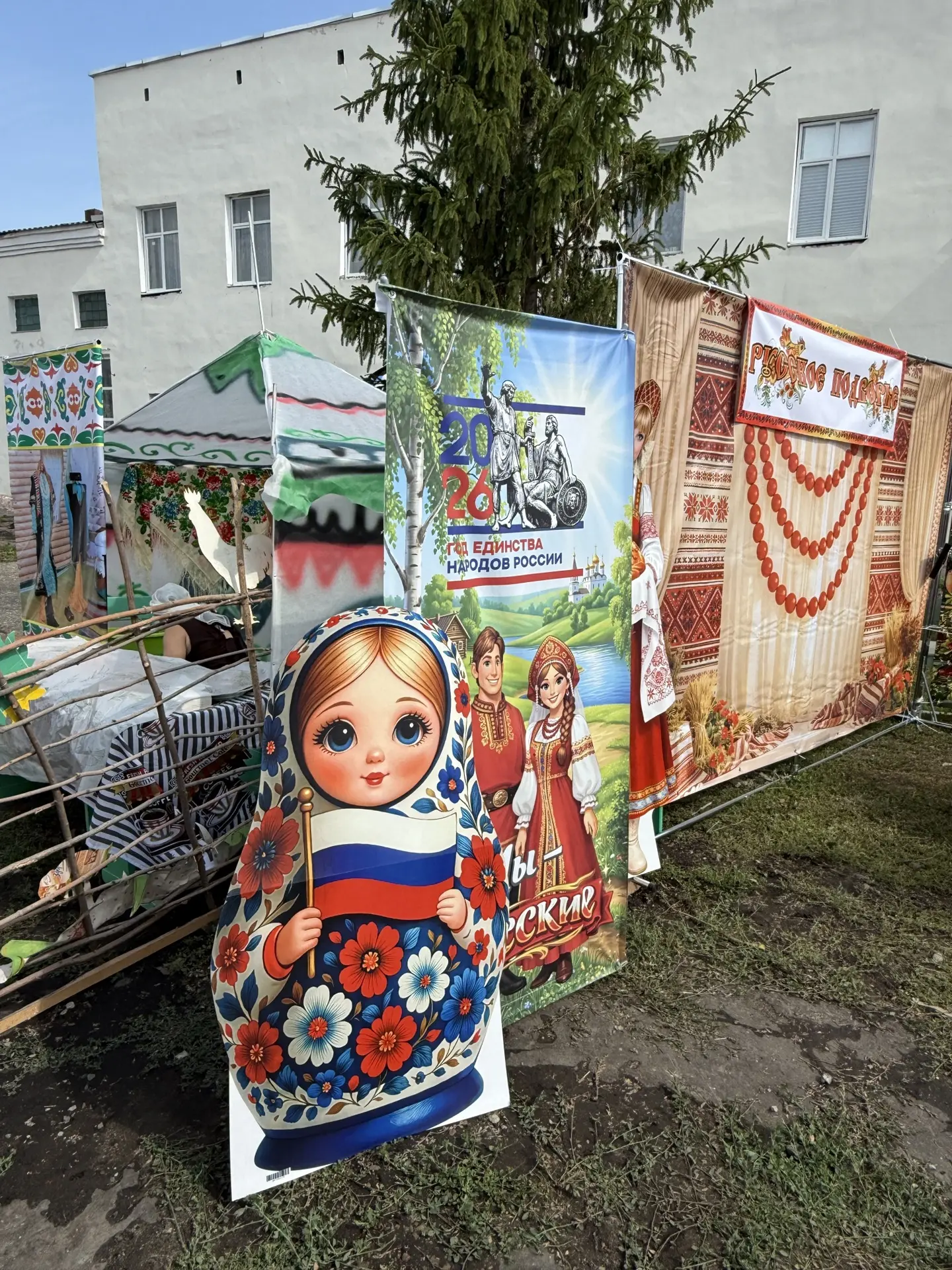 А у нас сегодня день села Царевщина)
Праздник в рамках года Народного единства)