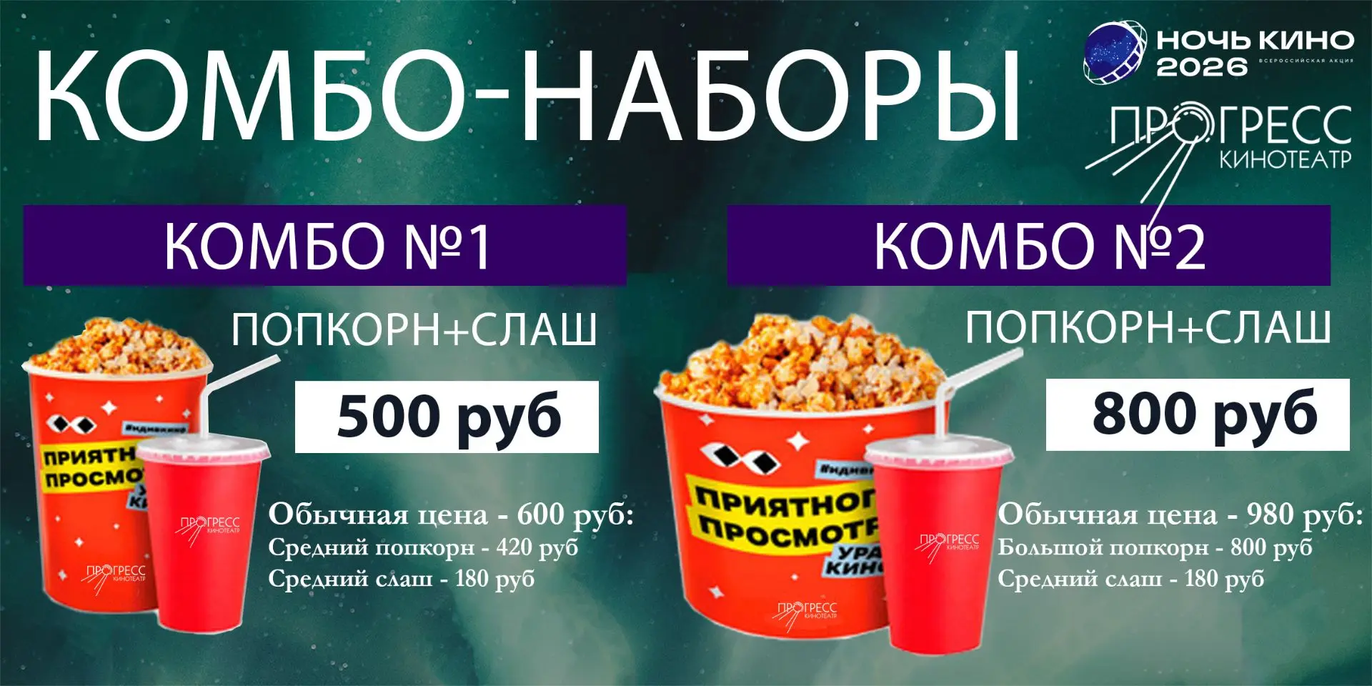 Друзья! Любимые зрители!