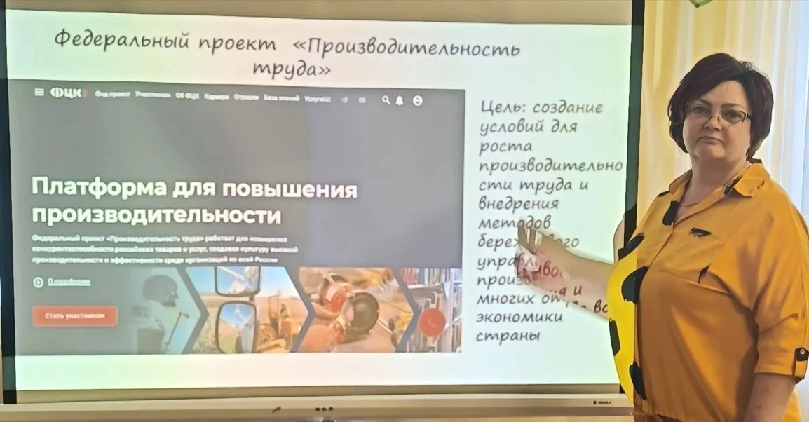 21.05.2026г заведующий МБДОУ детским садом №3 г. Сычёвки Гаврикова Л. С. участвовала в ВКС "Панорама