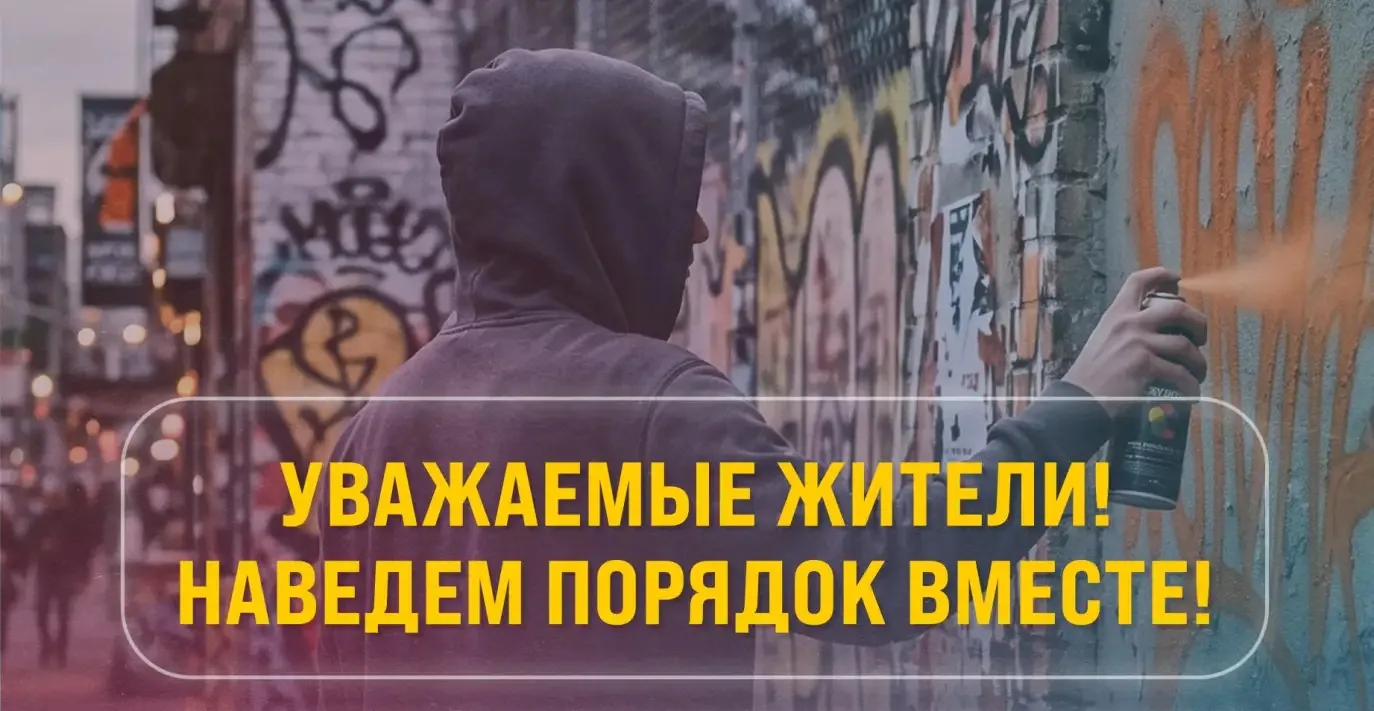 Антинаркотическая комиссия Приморского края призывает принять участие в кампании по выявлению мест п