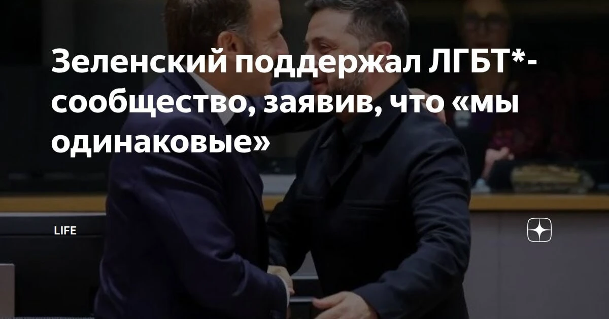 Теперь официально
