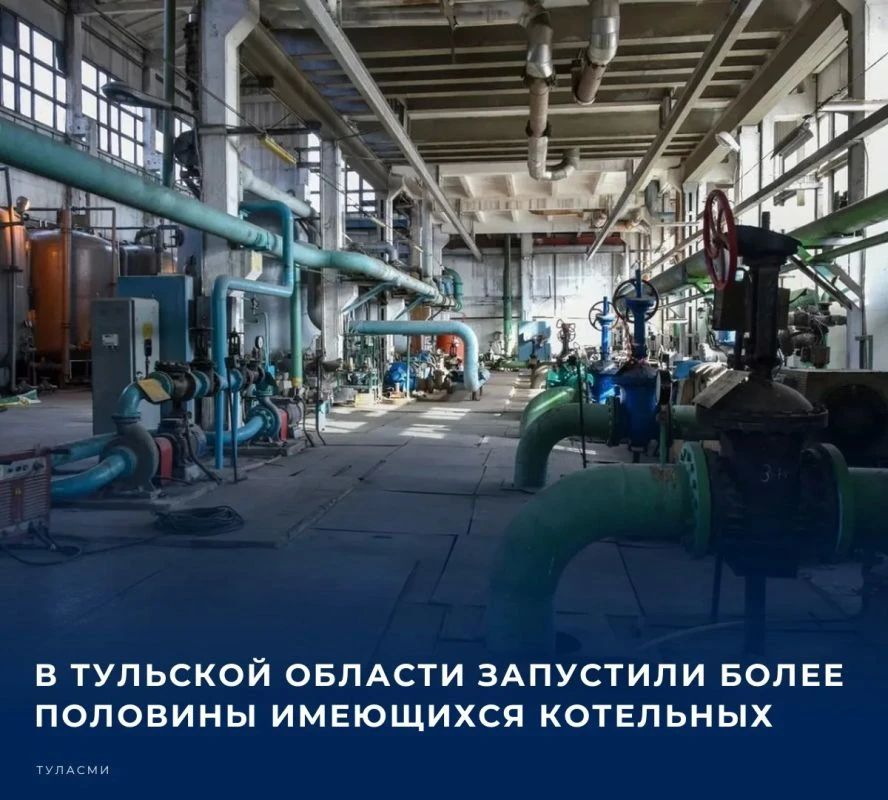 📌 О ходе подачи тепла в регионе на своей странице в мессенджере МАКС рассказал губерна...