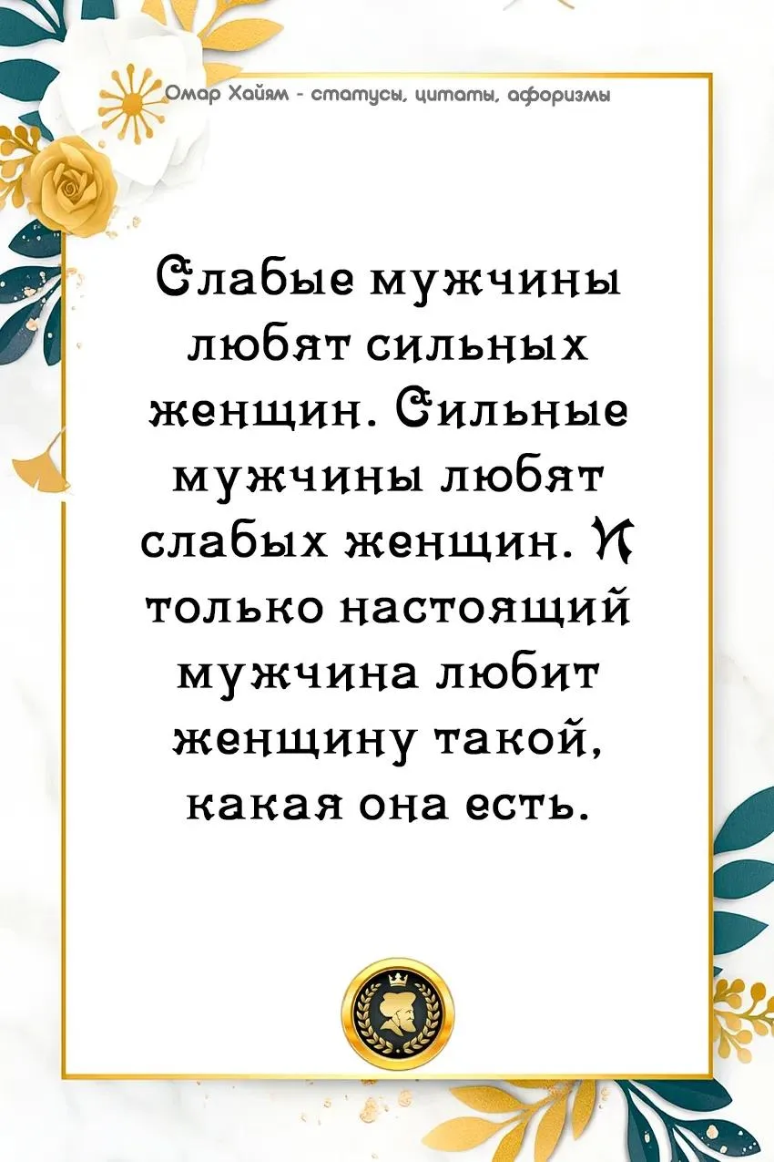 Оставь любую реакцию 😊 Это лучшая благодарность для нас! ❤️

Подпишись, чтобы не потерять нас👇 
Ом