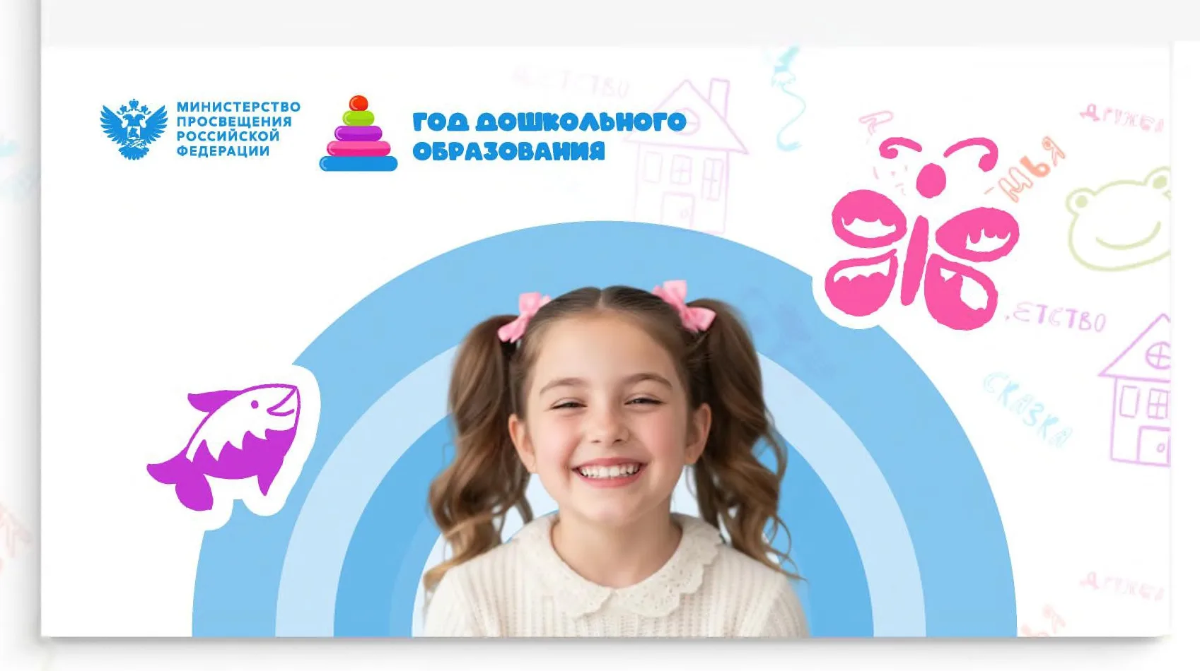 В Год дошкольного образования коллектив детского сада № 35 «Звездочка» активно продолжа...