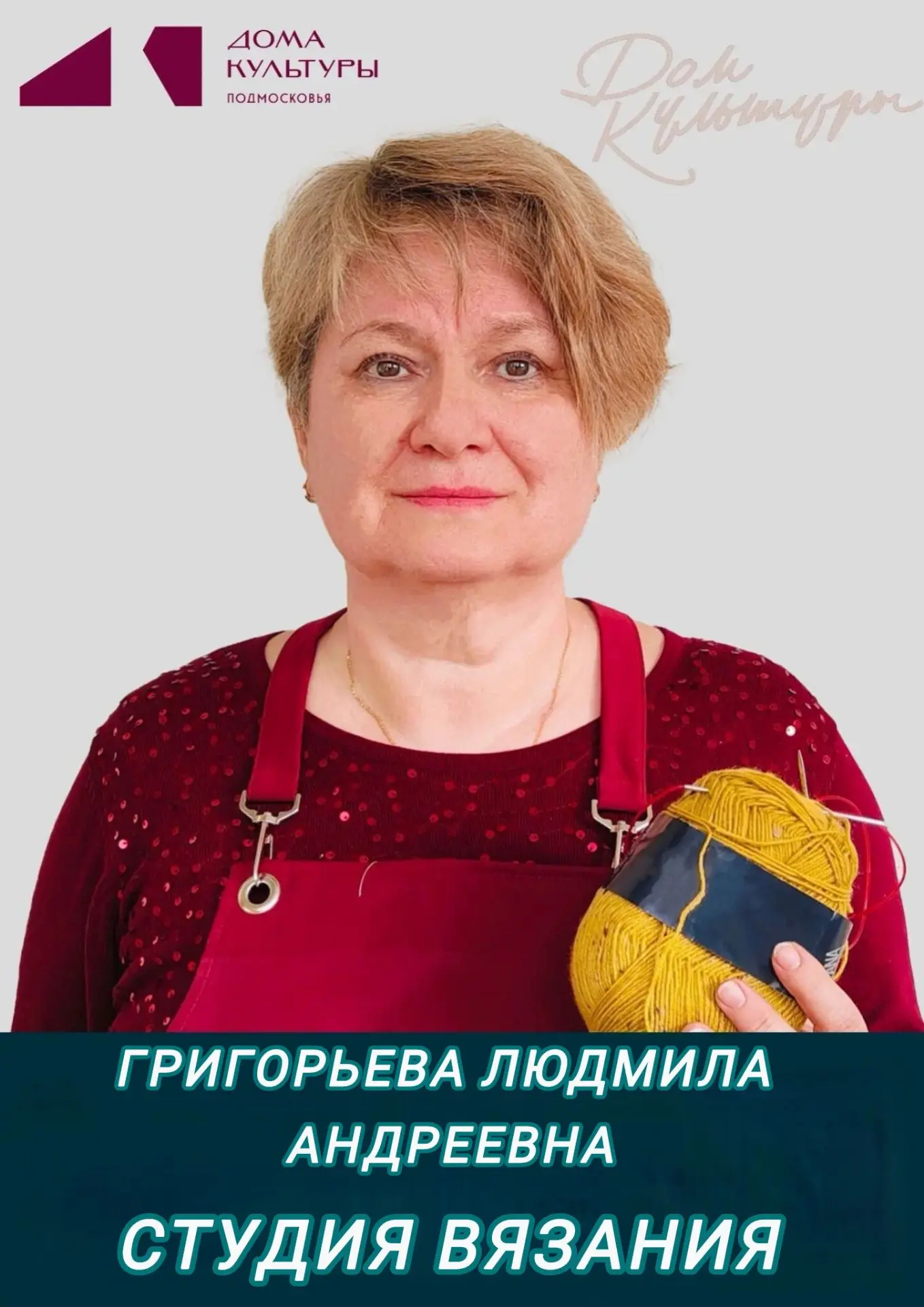 🧸 Хотите, чтобы ваш ребёнок сам связал себе любимую игрушку?