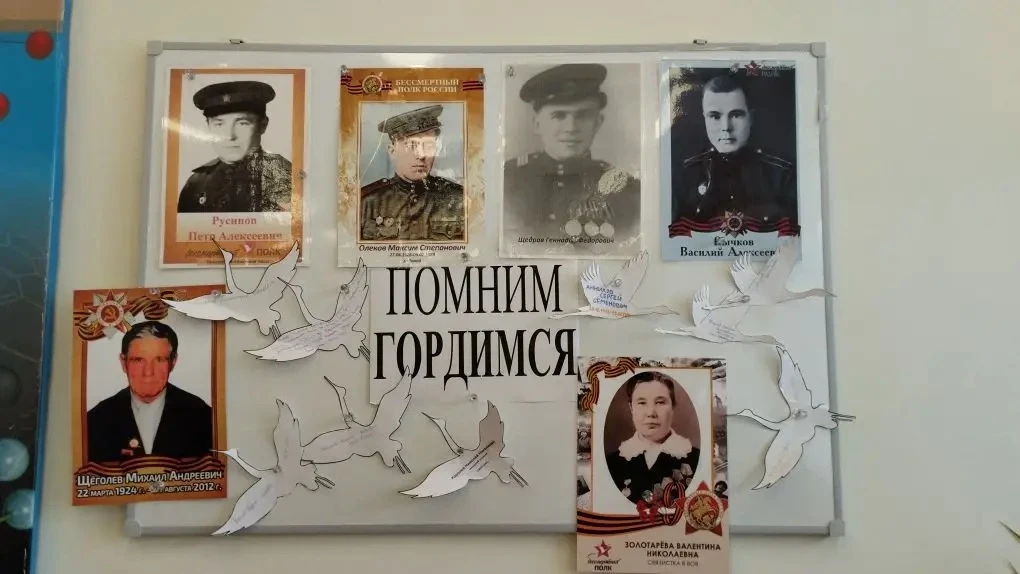 Акция «Бессмертный полк» или как маленькая история семьи становится частью большой истории страны.  