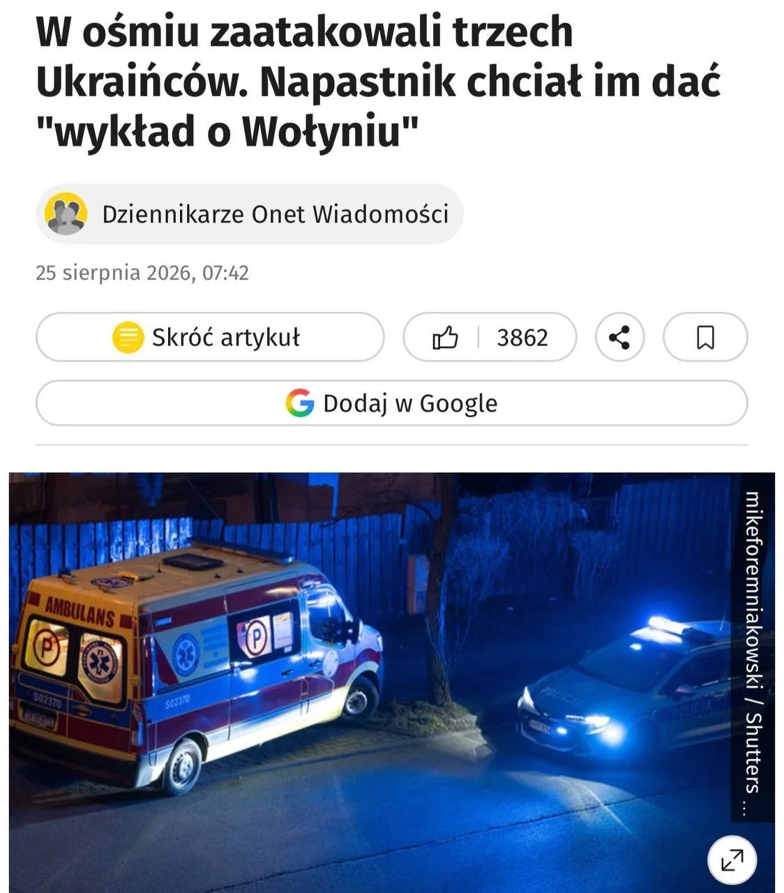 👊🏻В Польше 8 поляков напали на троих украинцев — Onet.