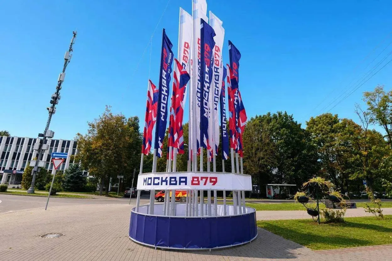 🥳 Отметим День Города в Марьино!