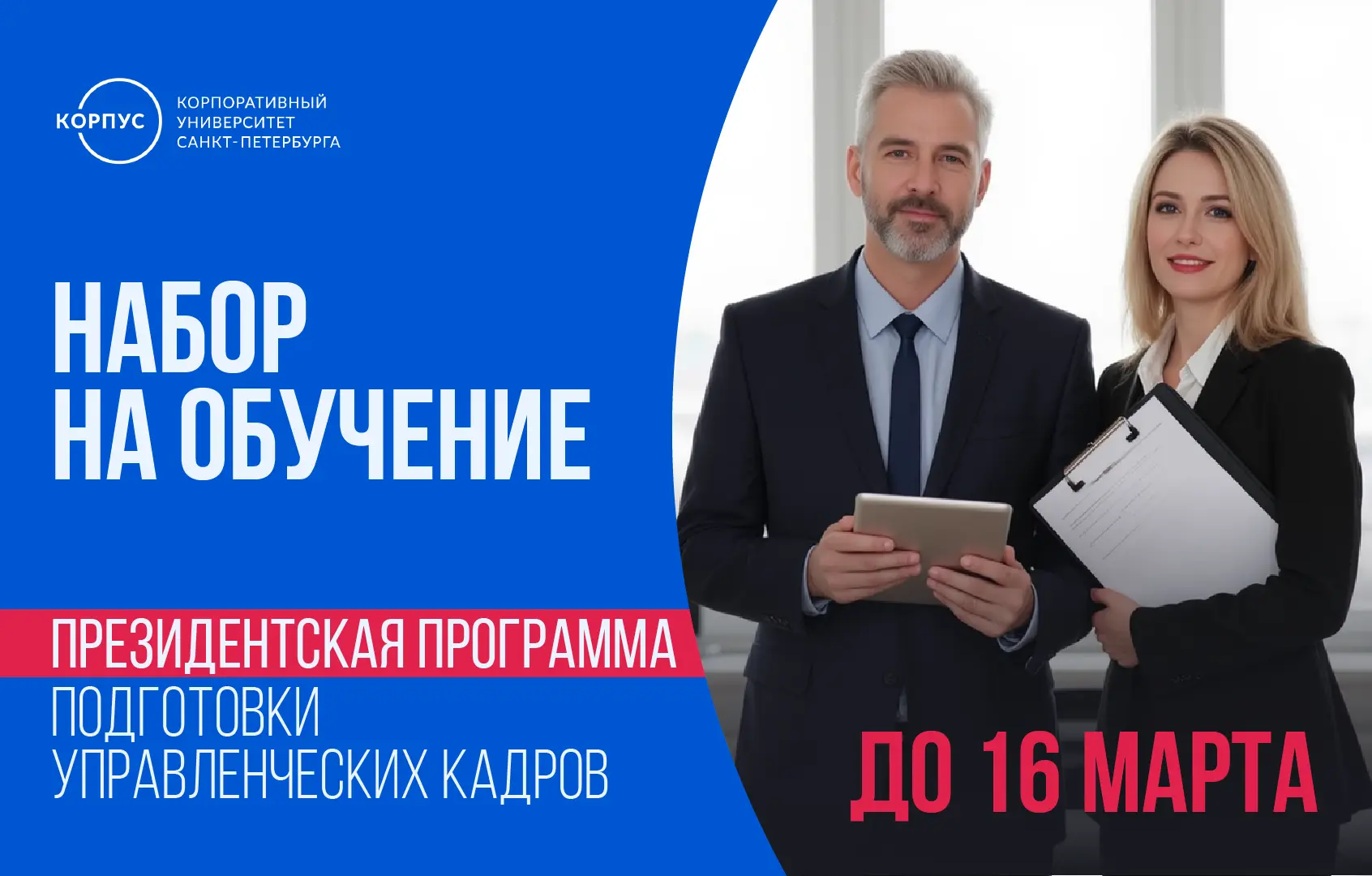 У каждого руководителя наступает момент, когда привычные управленческие решения переста...