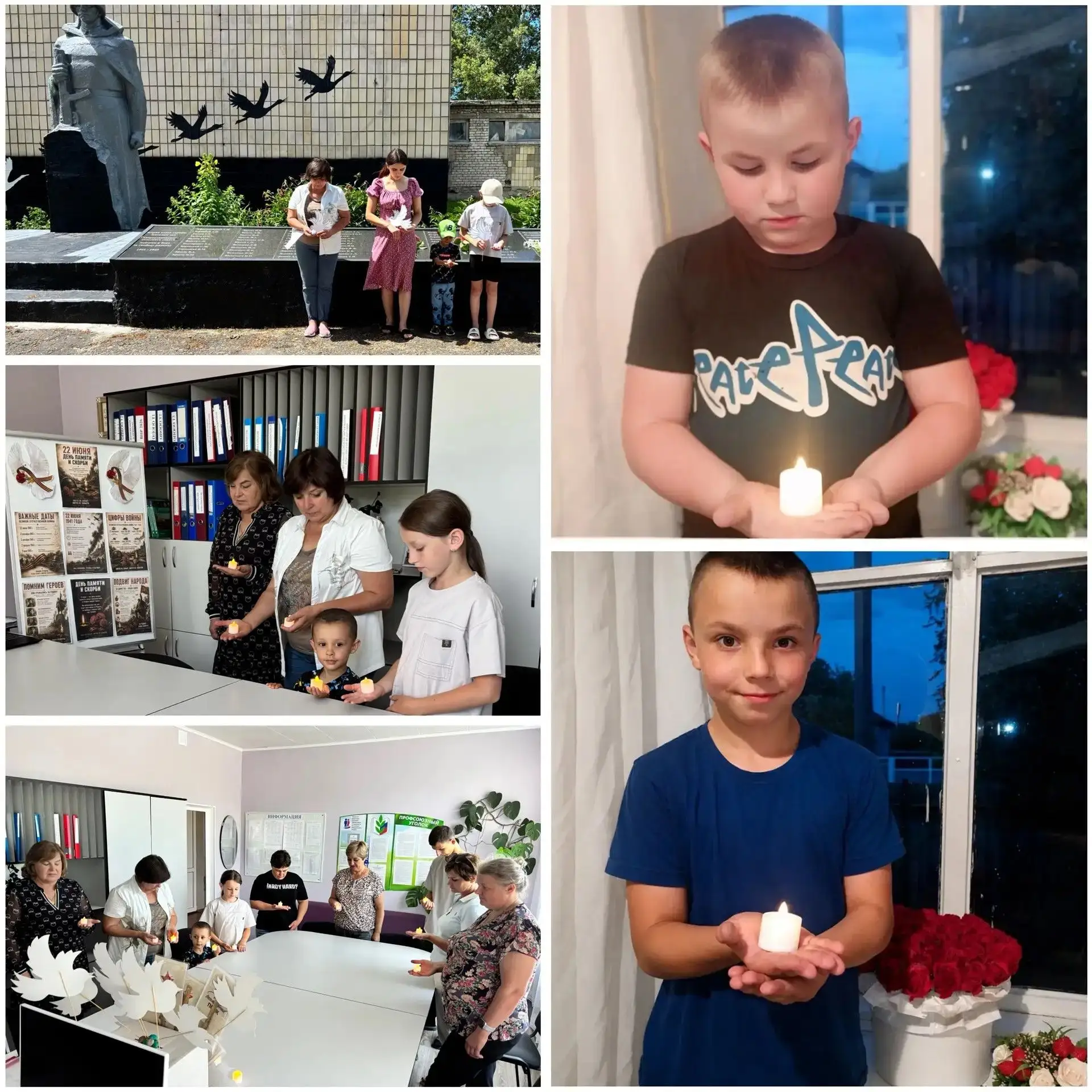 🕯   Акция « Свеча памяти»                                                                          