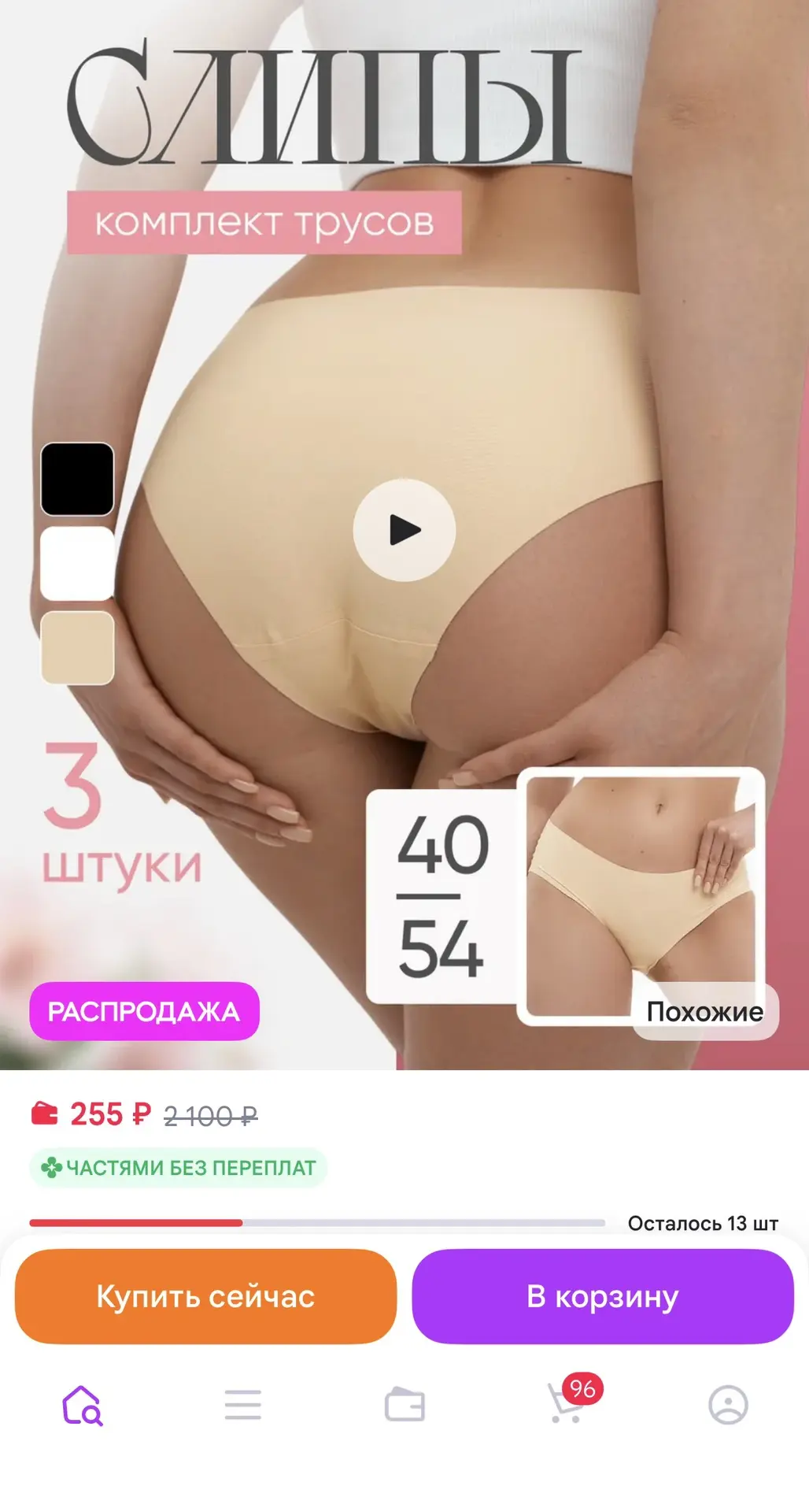Сливы 3 шт 🌸