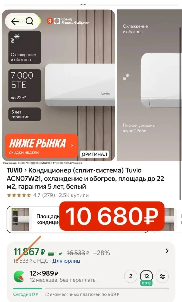 Тут срочно прям 🚨
