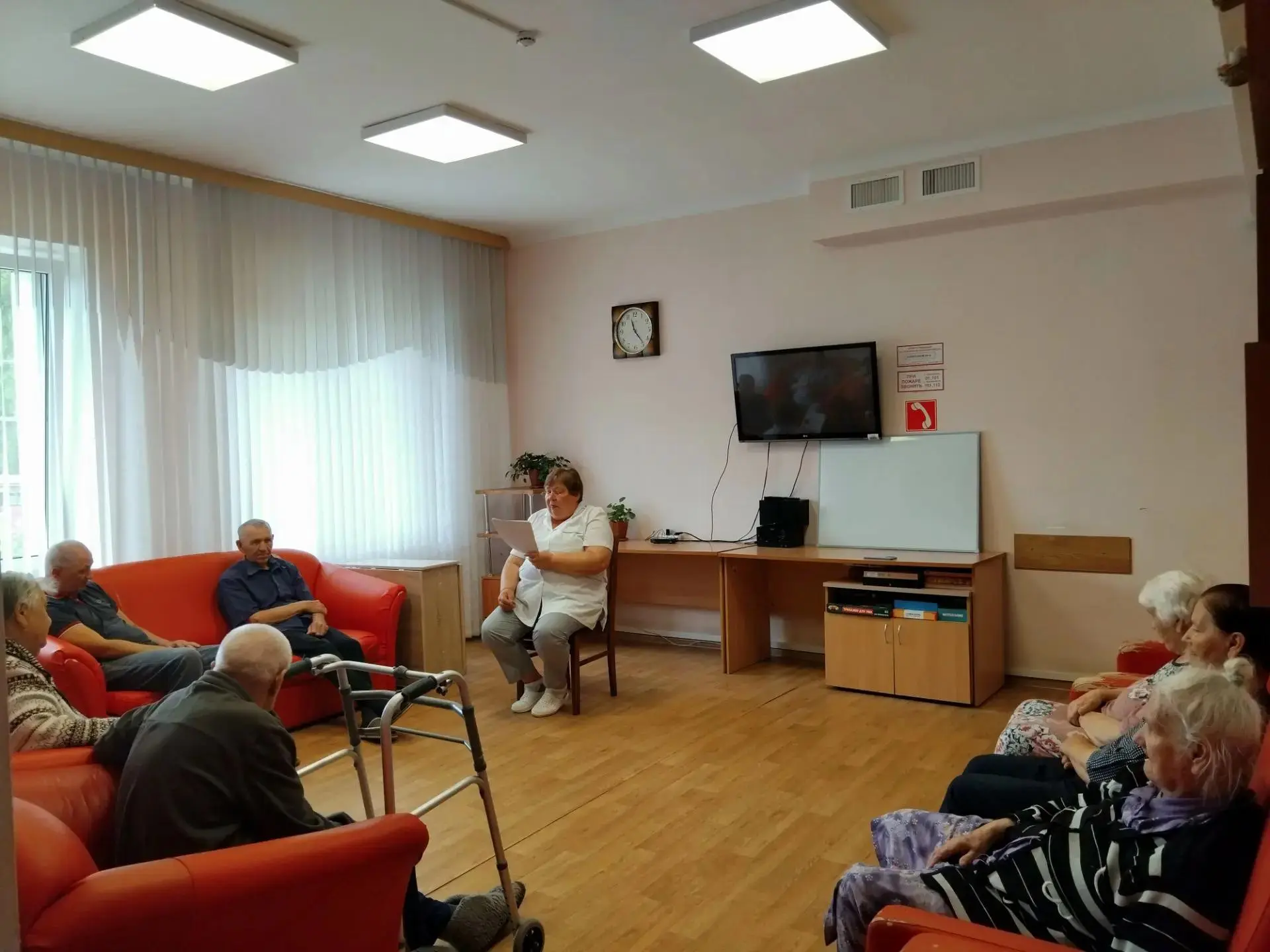 17.08.2026 для получателей социальных услуг полустационарного социально-реабилитационно...