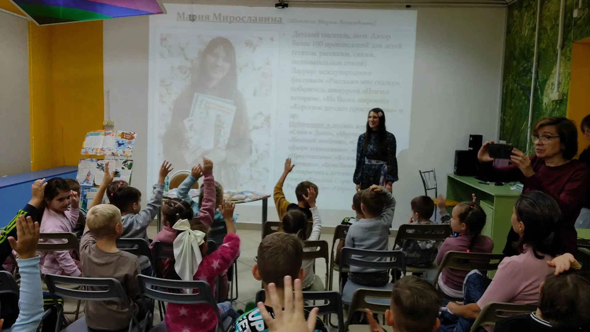🎉 Волшебное начало сотрудничества! 🎉