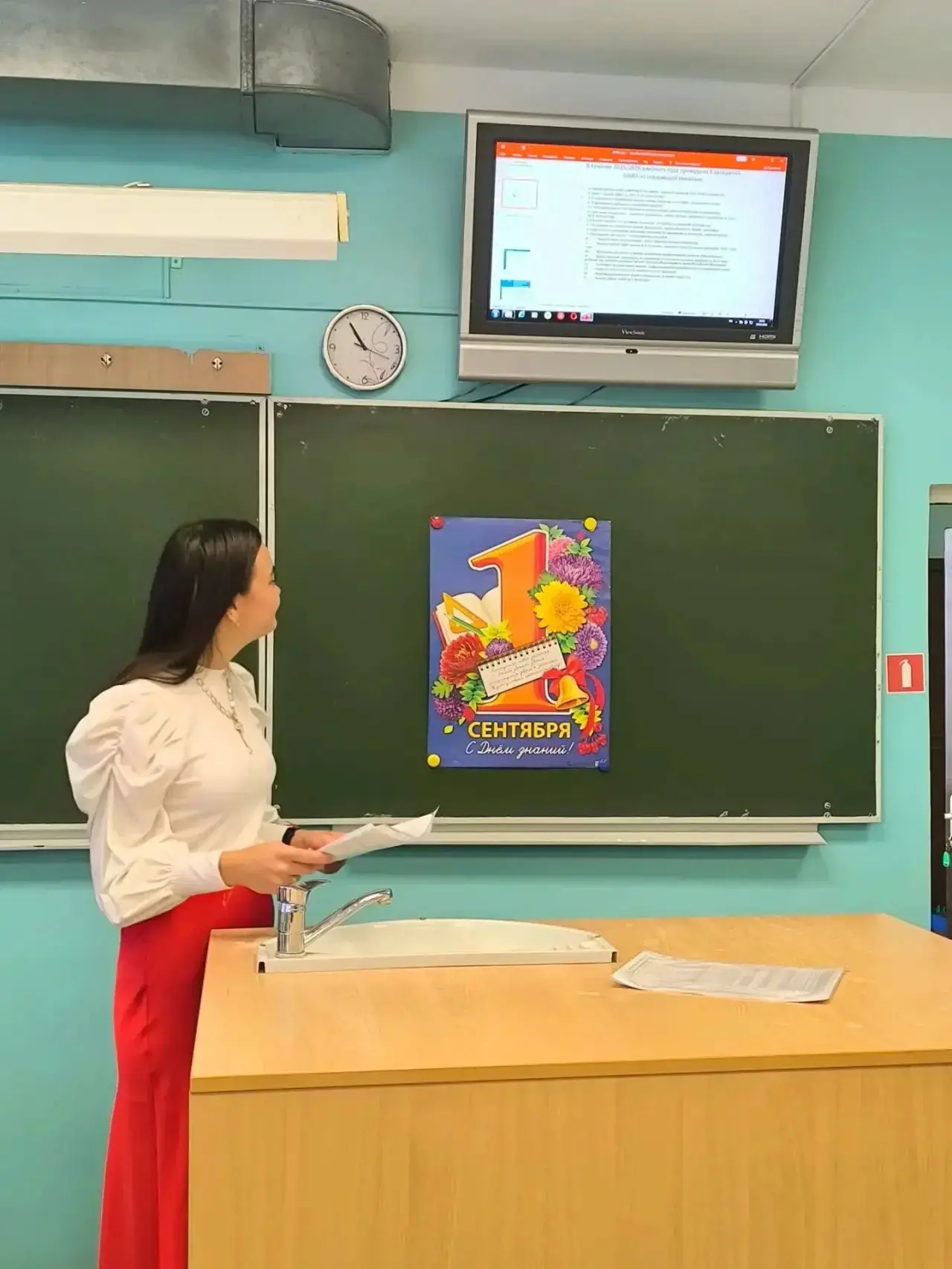 На базе школы состоялось заседание школьного методического объединения учителей естеств...