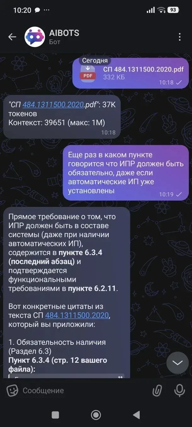 🤖 ГИД ПО ВОЗМОЖНОСТЯМ БОТА