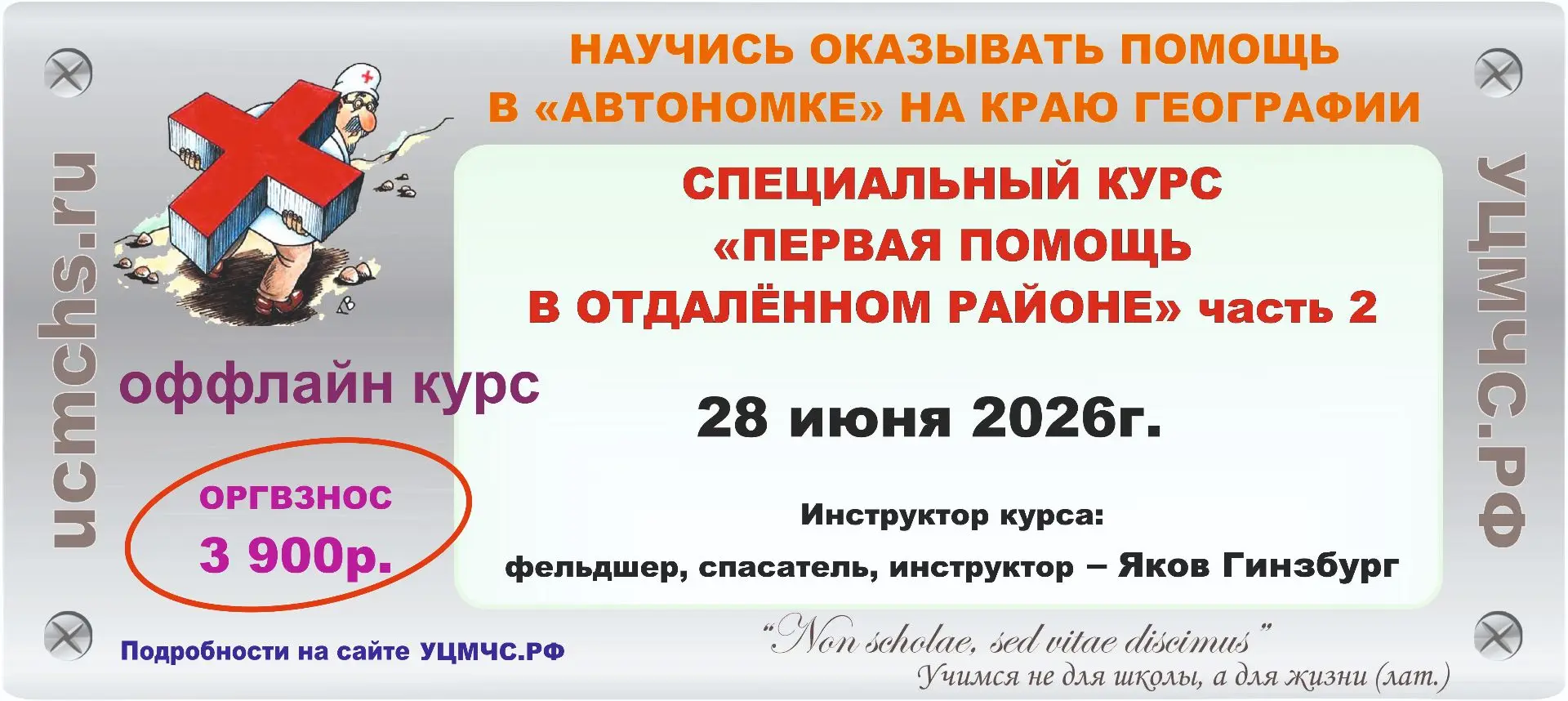 Ходите в далёкие походы, где нет связи?