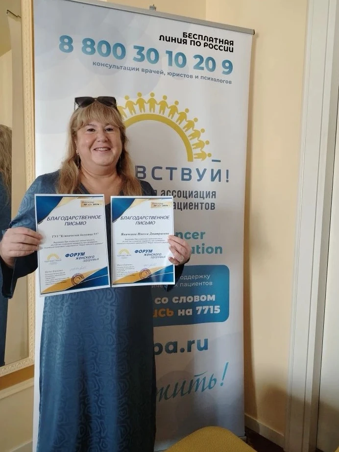 💃🇷🇺З д о р о в а я  ж е н щ и н а  – хранительница нации

В Волгограде прошел Форум женского здор