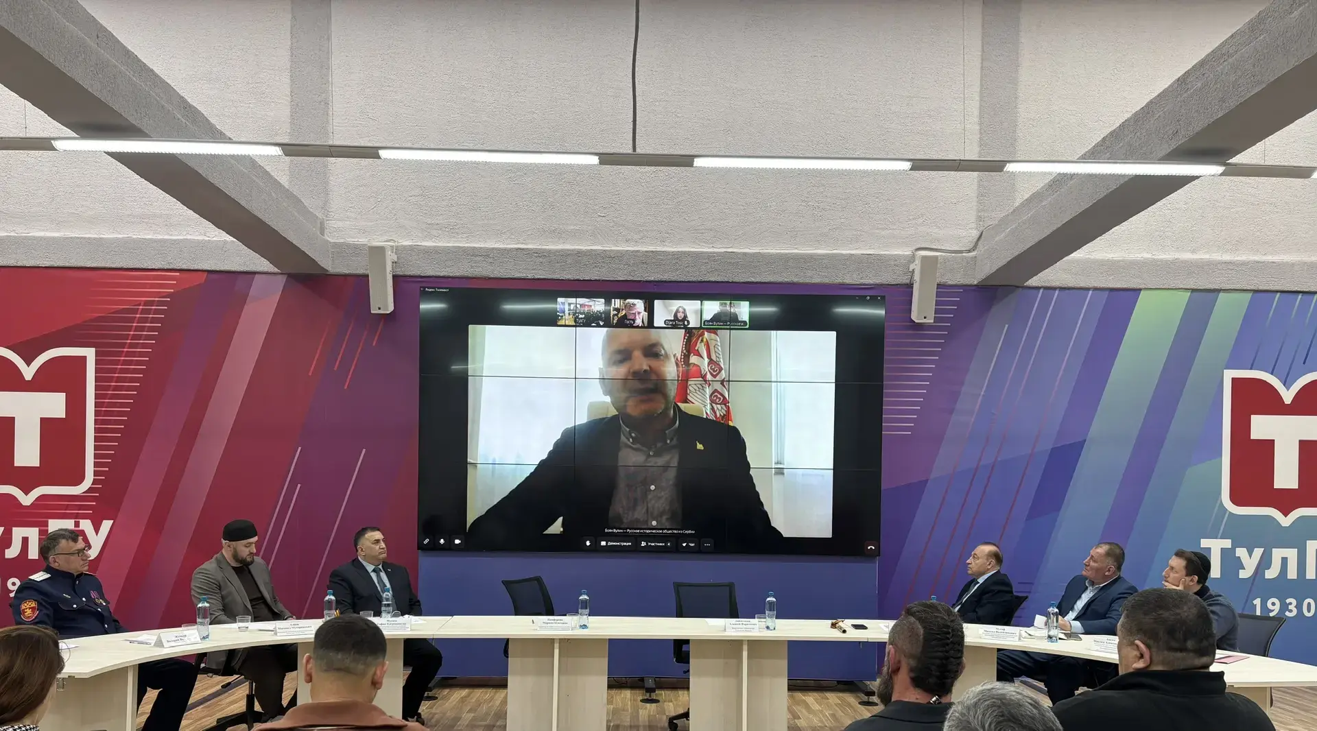 Одна на всех: в ТулГУ прошёл форум «Великая война — многонациональная Победа»  23 апреля в Тульском 