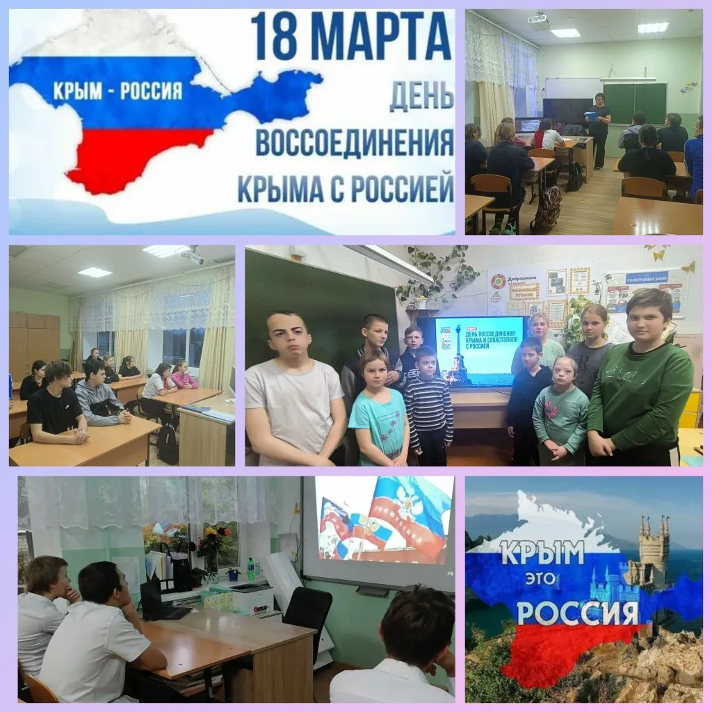 #ГодЕдинстваНародовРоссии