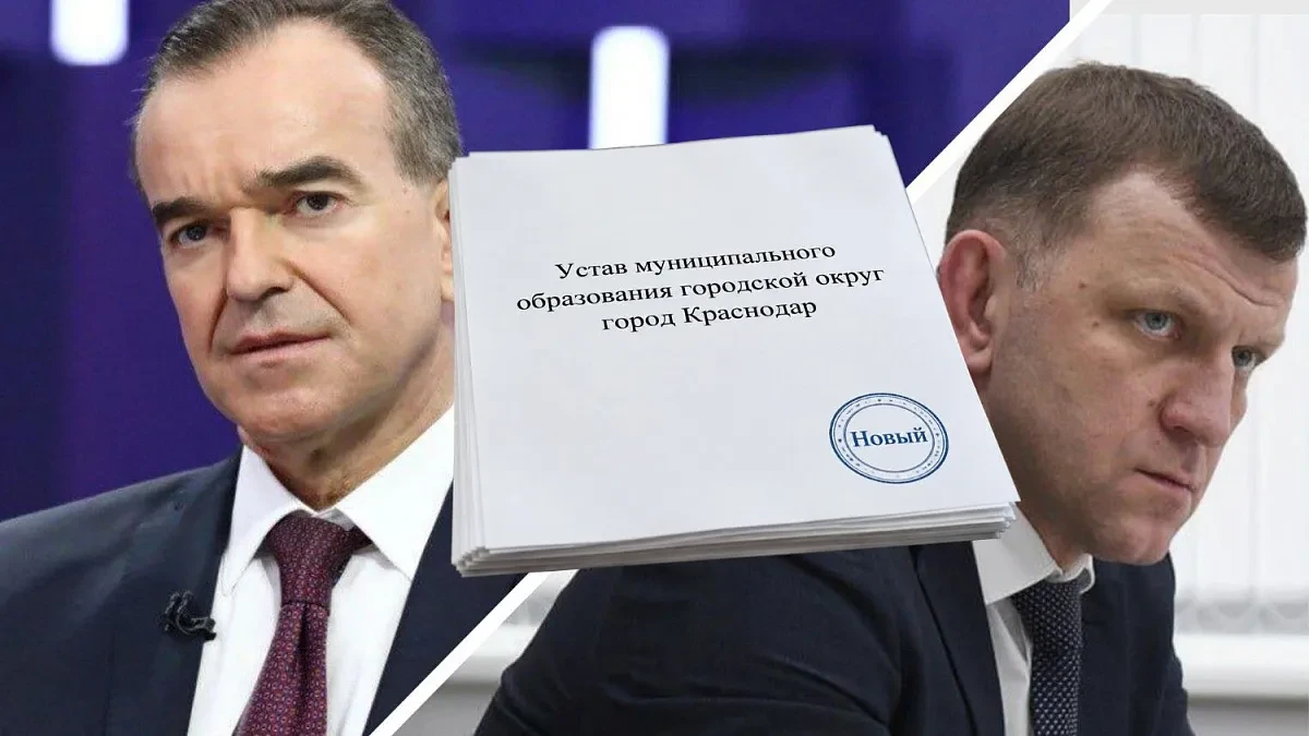 Роль губернатора в выборах мэра и формы самоуправления: новшества Устава Краснодара

По решению горо
