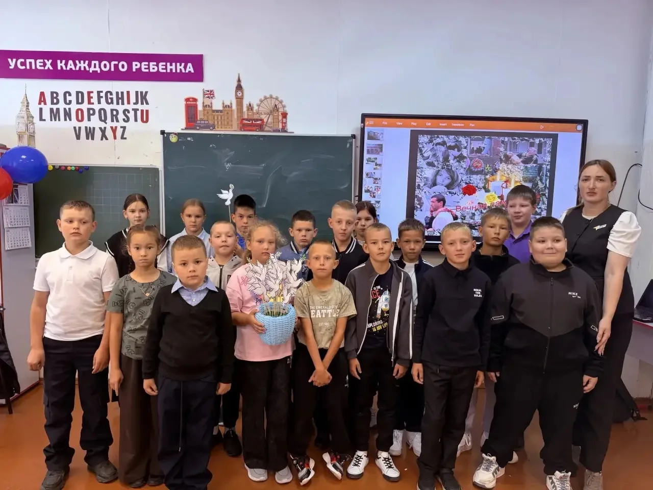 3 сентября — День солидарности в борьбе с терроризмом