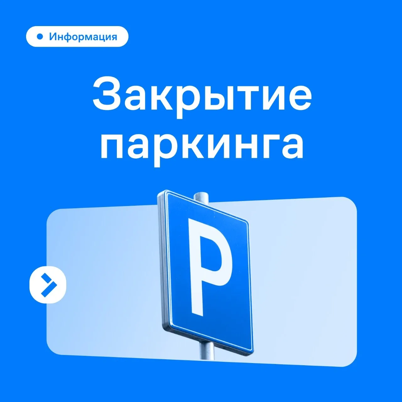 Дорогие автовладельцы 🚗