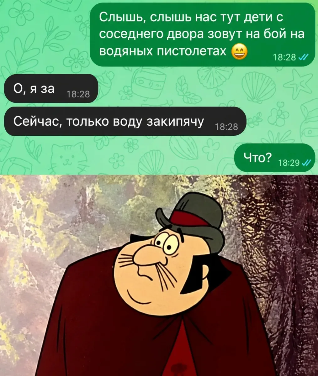 Есть ли у вас план, мистер Фикс?⁠