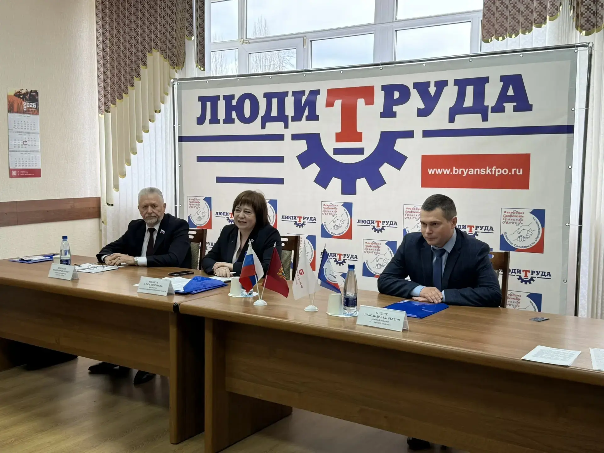 Обмен опытом и укрепление сотрудничества: моё участие в круглом столе по наставничеству...