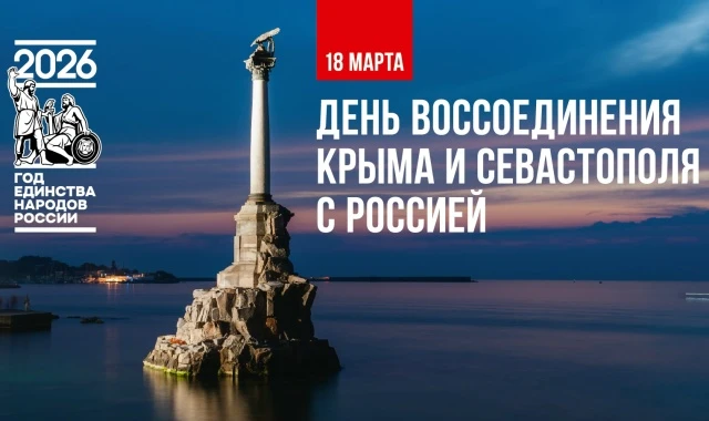 Дорогие жители нашего района!