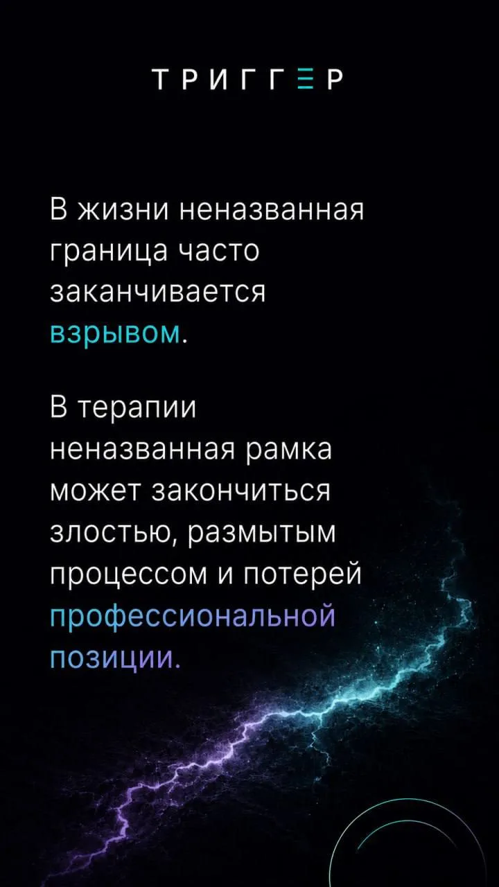 Мы очень часто злимся именно на то, о чём долго молчим.