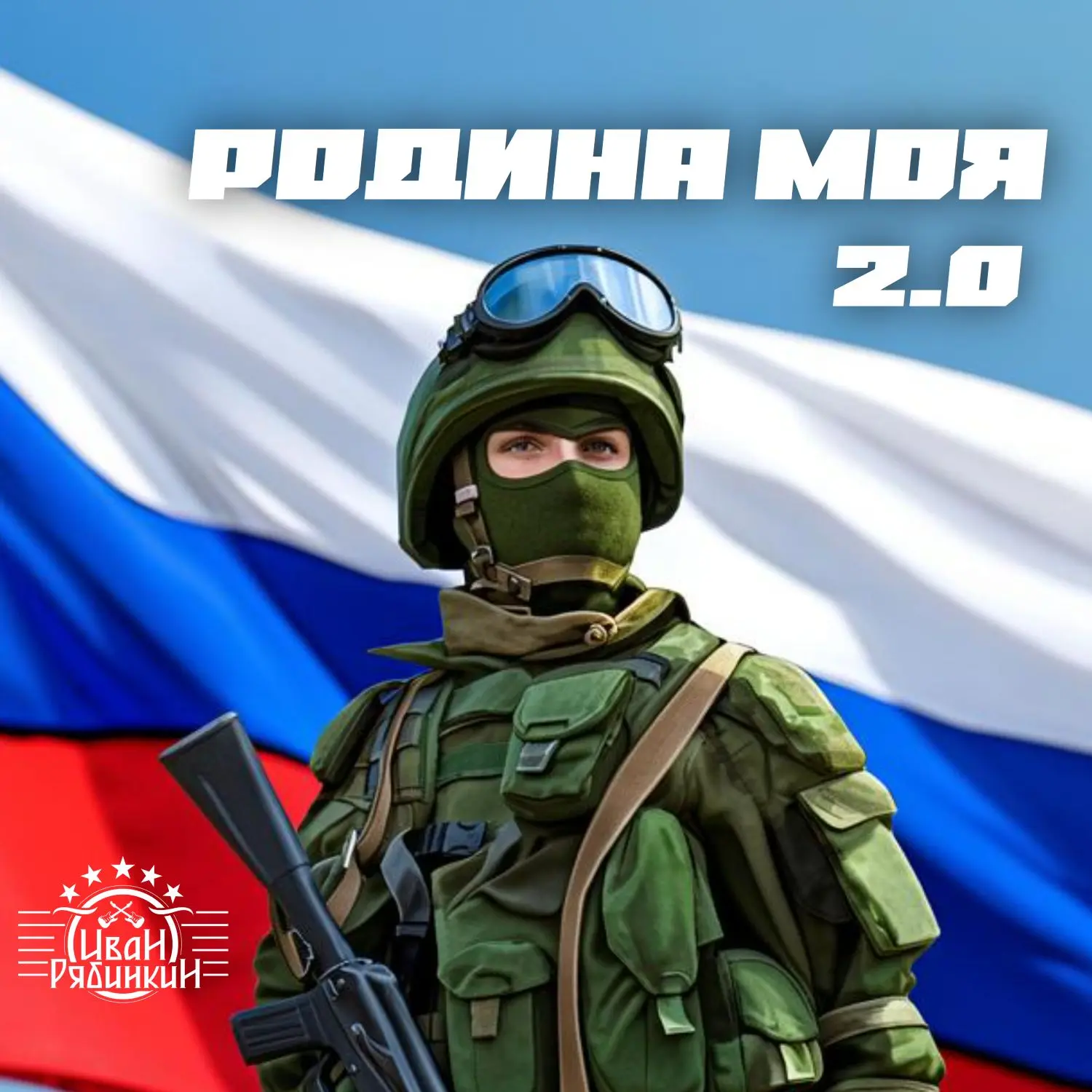 Приветствую вас, дорогие друзья!